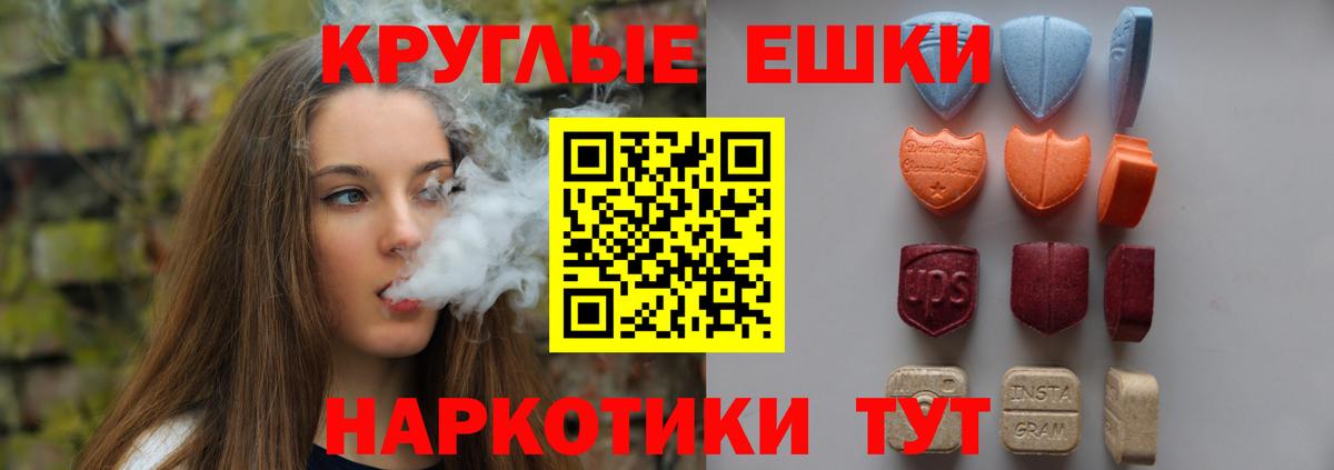 Омск  ЭКСТАЗИ Дубай  Экстази  дарнет шоп  блэк спрут tor  Вход с VPN 