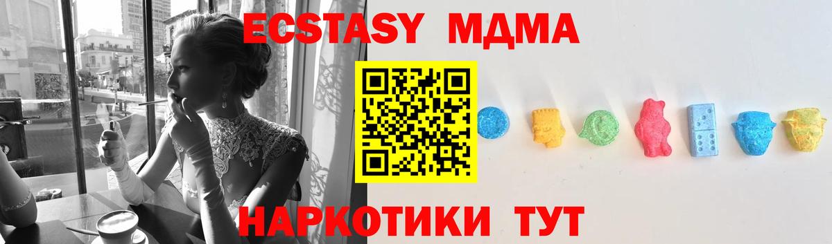Ecstasy TESLA Омск