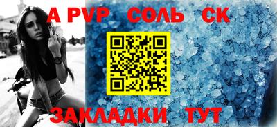 гашиш Татарск