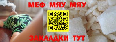 гашиш Татарск