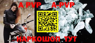 гашиш Татарск