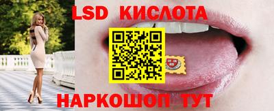 наркотики Тара