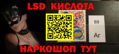 гашиш Татарск