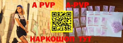 бошки Тверь