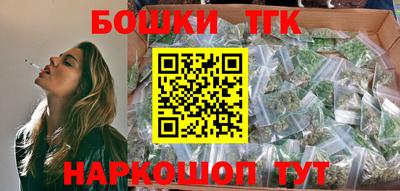 бошки Тверь