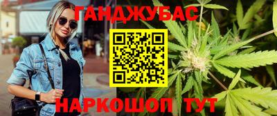 гашиш Татарск