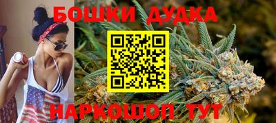 гашиш Татарск