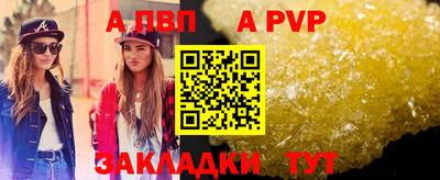 бошки Тверь