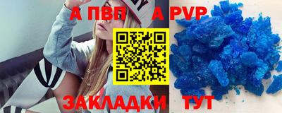 гашиш Татарск