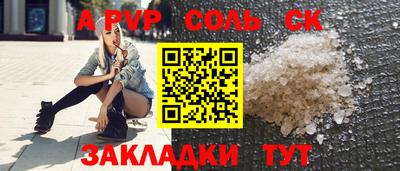 гашиш Татарск