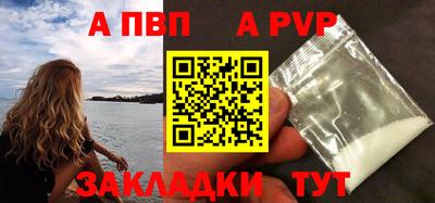 бошки Тверь