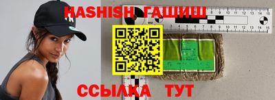 гашиш Татарск