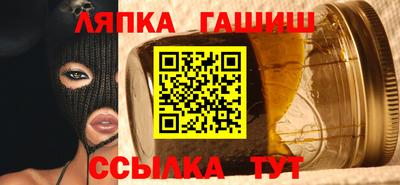 гашиш Татарск