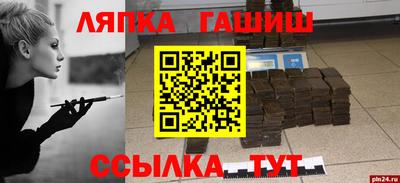 наркотики Тара