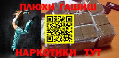 гашиш Татарск