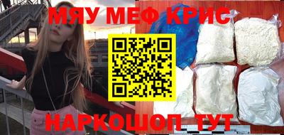 гашиш Татарск