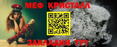 гашиш Татарск