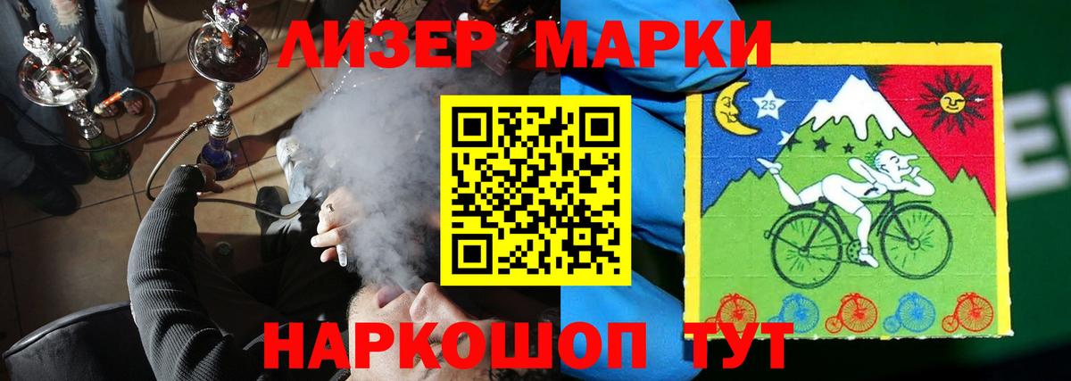 ЛСД экстази кислота  mega ТОР  LSD-25 экстази ecstasy  LSD-25 экстази  Омск  Вход с VPN 