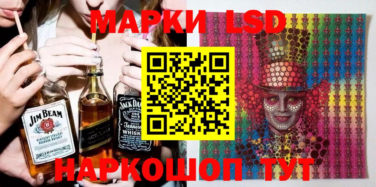 Марки N-bome 1500мкг  Вход с VPN  Марки N-bome 1500мкг  Омск 