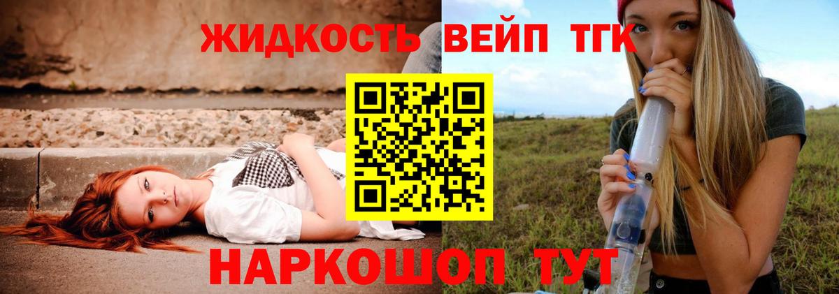 Омск    зеркало  Вход с VPN  ТГК вейп 
