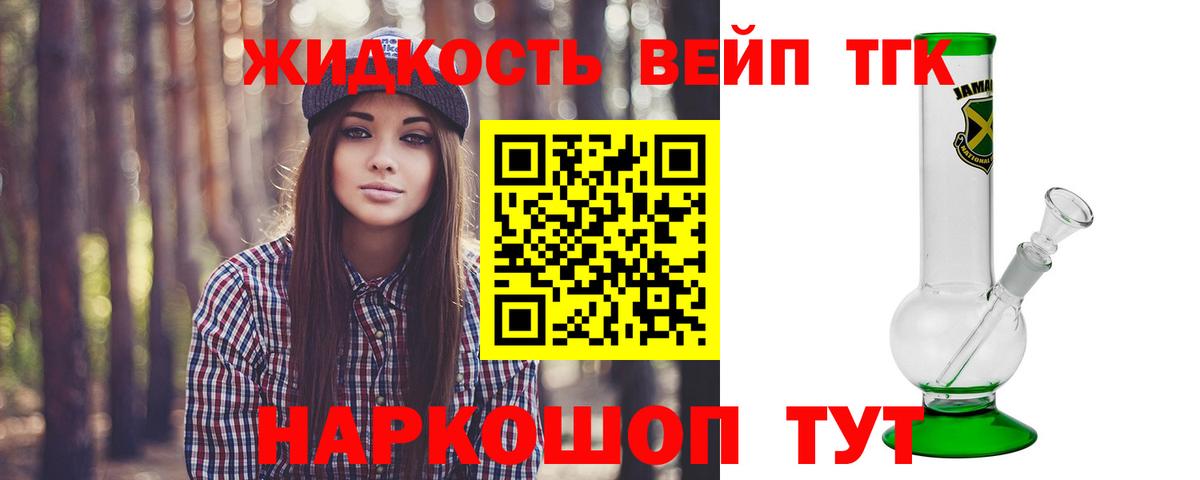 Омск  ГАШИШ  Канабис  Вход с VPN  МЕФ кристаллы 