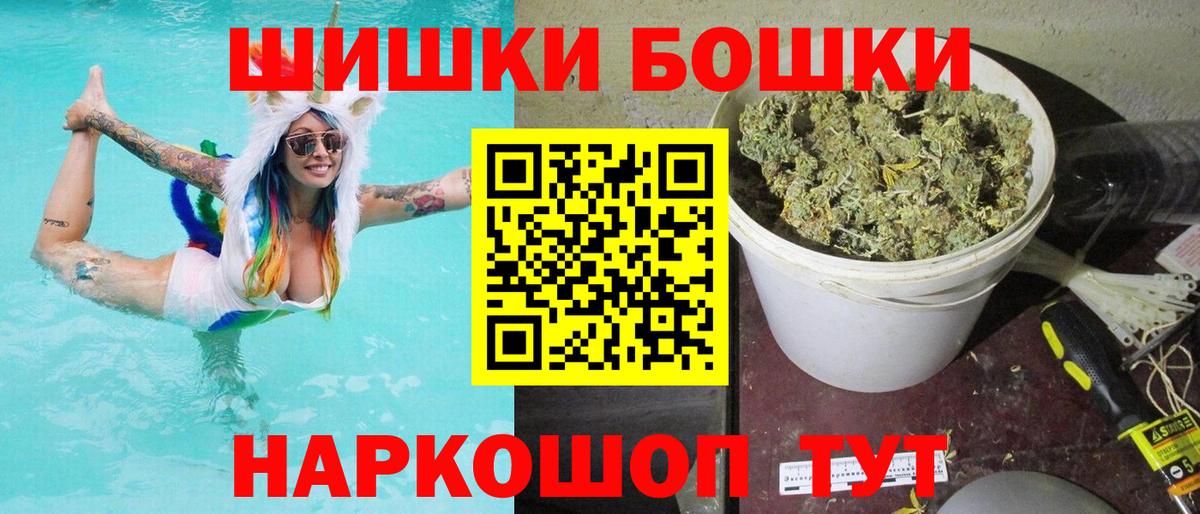 Каннабис сатива Омск